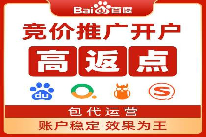 SEM代运营案例分享：如何实现低成本高转化